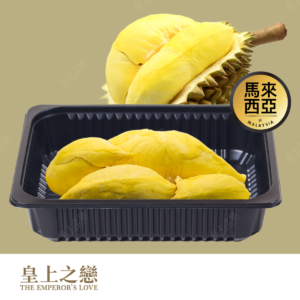 皇上之恋 - 马来西亚 极品D197 猫山王榴梿果肉 (连核) 400g