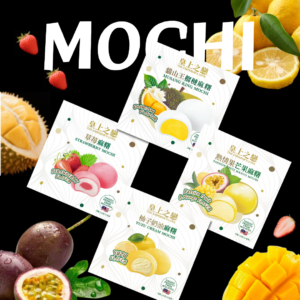 皇上之恋 - 尝鲜四合一（四盒装）：猫山王榴梿麻糬+草莓麻糬+热情果芒果麻糬+柚子奶油麻糬